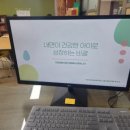 대전전민초교 | [부모 교육 후기] 대전 전민초등학교 &lt;내면이 건강한 아이로 성장하는 비결 : 자존감에 대한 오해에서...