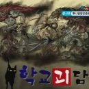 위켄더스