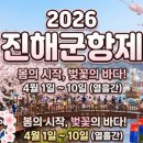 경화시장 공영주차장 이미지
