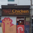 고고대천점 네이버블로그