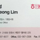 현대 더 할인마트 이미지