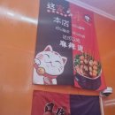 라화시대