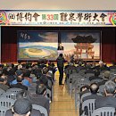 진호국제양궁장 문화체육센터 이미지