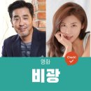 [종편] 1인 기획사 설립 이후 하지원 필모 이미지