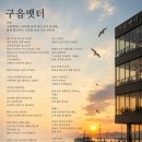 구읍 티스토리