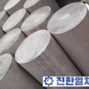 남동종합가스 이미지