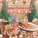 해피스마일치킨 네이버블로그