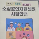 동방안경원 이미지
