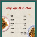 홍교리
