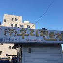 거창카서비스 티스토리