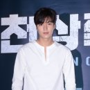 이민호 카카오 검색결과