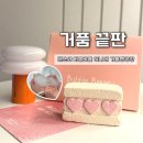 하나로베이커리 | 거품입욕제 따로 필요없어요, 배쓰밤 하나로 끝나는 버블베이커리 입욕제 후기