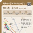 고양누리길 6코스 평화누리길 이미지