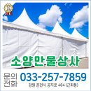 만물상사
