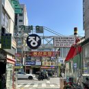 영진시장 | 방산시장 도배 상담 후기 영진벽지 DS벽지 진벽지 + 주차 정보