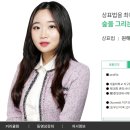 (주)한빛화학
