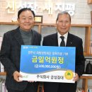 농협은행(주)양주시지부 이미지