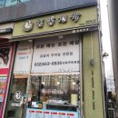 신김밥천국 이미지