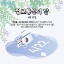 정보통신마을 이미지