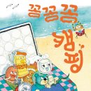 극동작은도서관 이미지