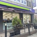 GS25성남월드점 이미지