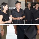 [경남대극동문제연구소]남북한 신문을 장식하고 있는 북한 리설주의 현재 모습은? 이미지