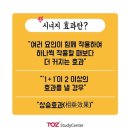 토즈스터디센터중동2독서실 이미지