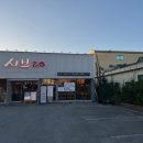 북정중앙로 이미지