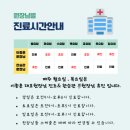 21세기정형외과의원 이미지