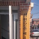 제4여성경로당 이미지