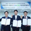 지에스건설㈜ 이미지