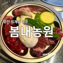 퇴계봄내 이미지