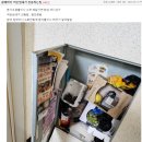 진동집