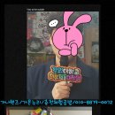 마이크텍/네임텍/강원대학교 의학전문대학/인터넷방송용으로/반짝이 펄글씨/나만의 특별한 이름표/춘천 가나핸즈아트 이미지