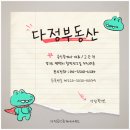 고덕로자벨3 이미지