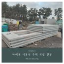 하예동-12 이미지