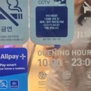 배스킨라빈스효창센터포레
