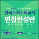 스터디멘토학원 이미지