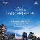 세계로관광