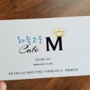 고운옷수선 - 세종특별자치시 고운서길 20 | 고운옷수선