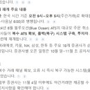 케이엠바이오서비스 네이버블로그