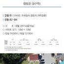 양양포레스트캠핑장 이미지