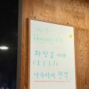 돼지꿈을나누다