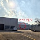 설악자동차공업사 이미지