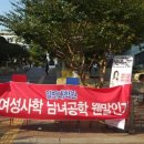 숙명여자대학교 일반대학원 한국일보