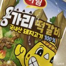 파리바게트김해구산점 이미지