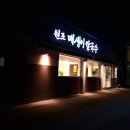 풍산태사로(풍산읍) 이미지