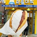 와플대학 - 송파구 백제고분로23길 31 | 와플대학