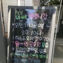 와쎄 본점 이미지