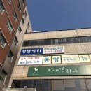 민애약국 이미지